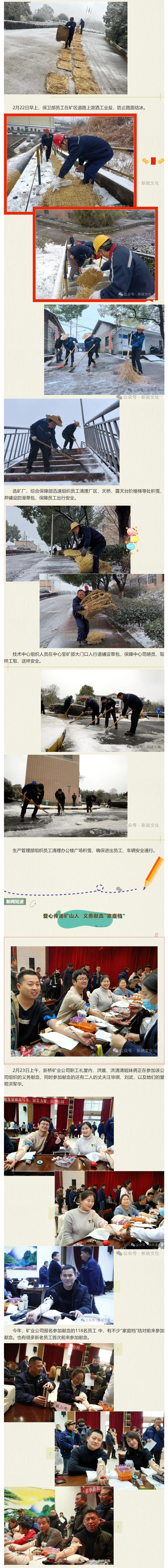 太阳城官网(中国)集团有限公司