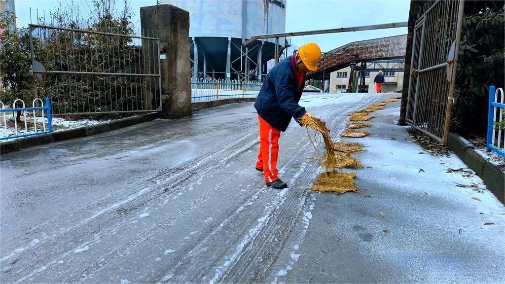 太阳城官网(中国)集团有限公司