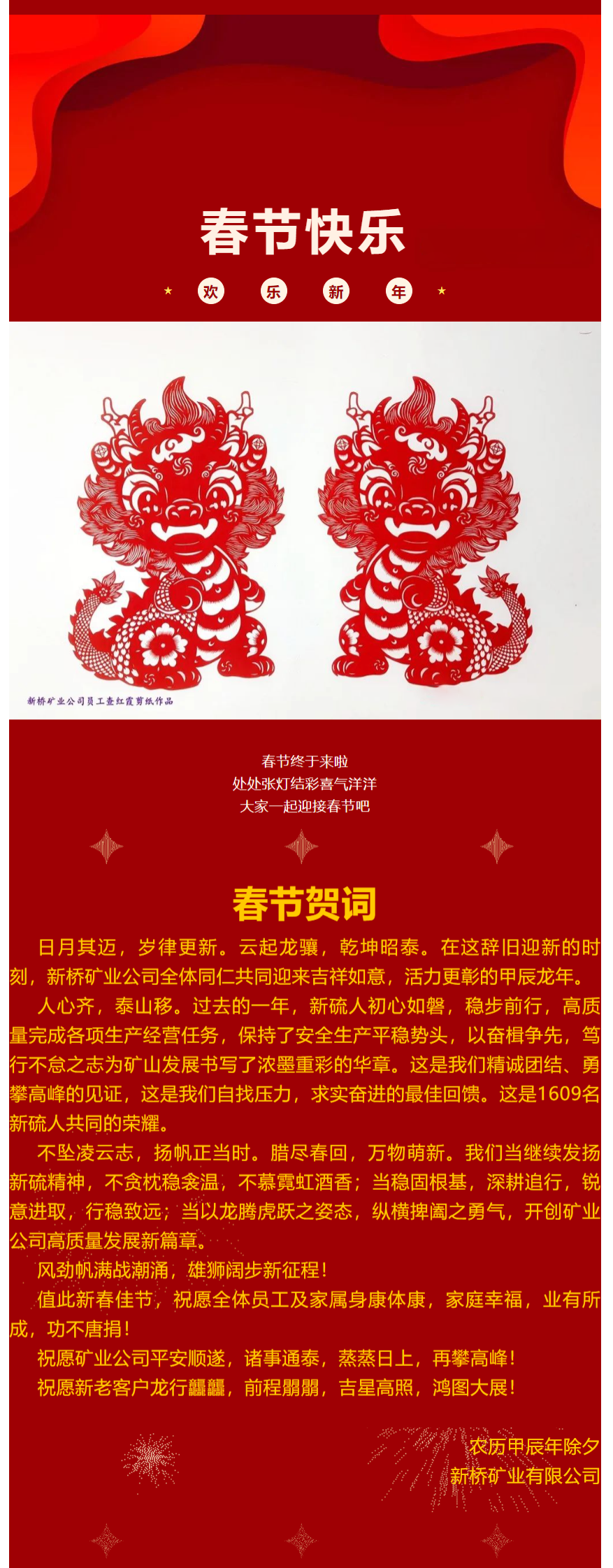 太阳城官网(中国)集团有限公司