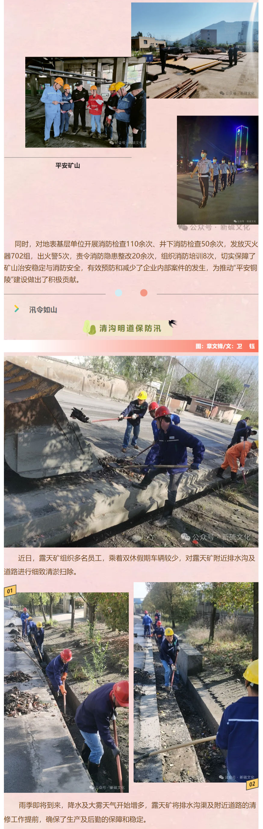 太阳城官网(中国)集团有限公司