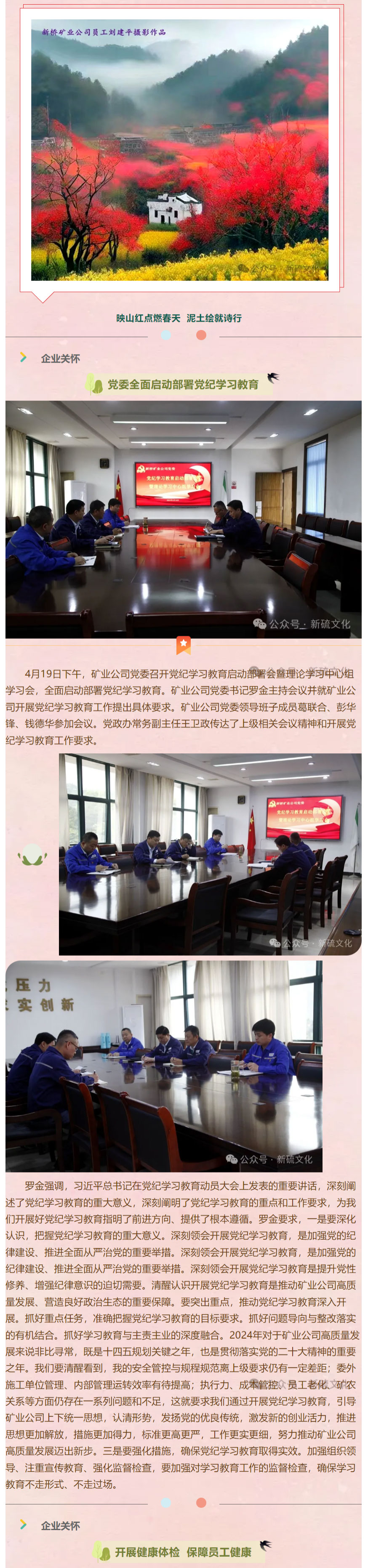 太阳城官网(中国)集团有限公司