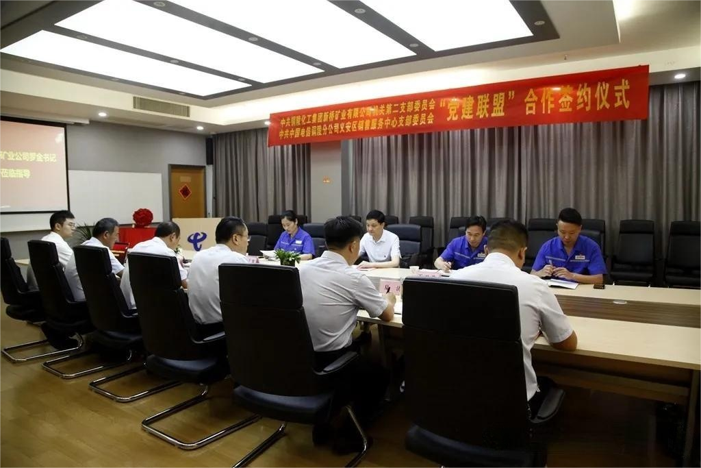 太阳城官网(中国)集团有限公司