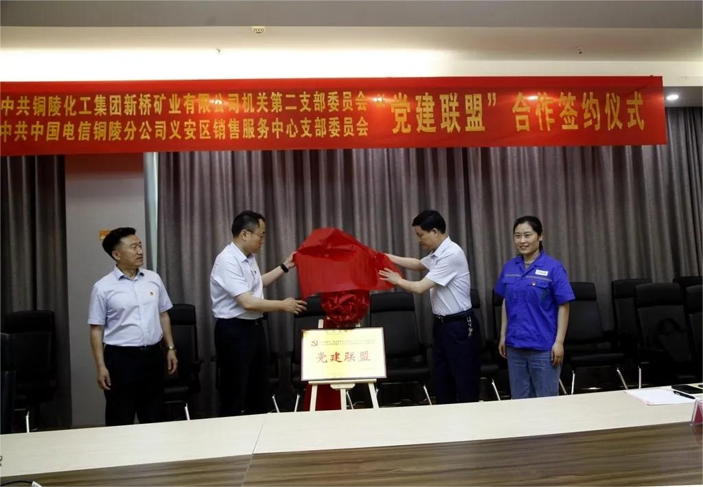 太阳城官网(中国)集团有限公司