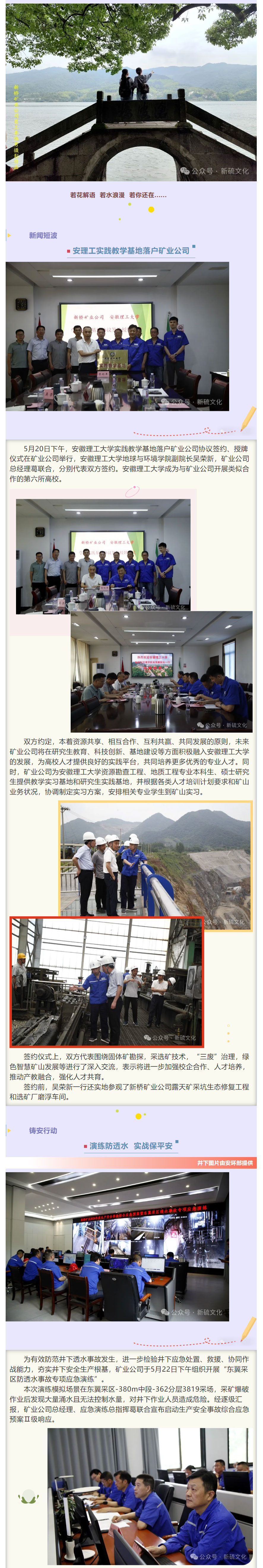 太阳城官网(中国)集团有限公司