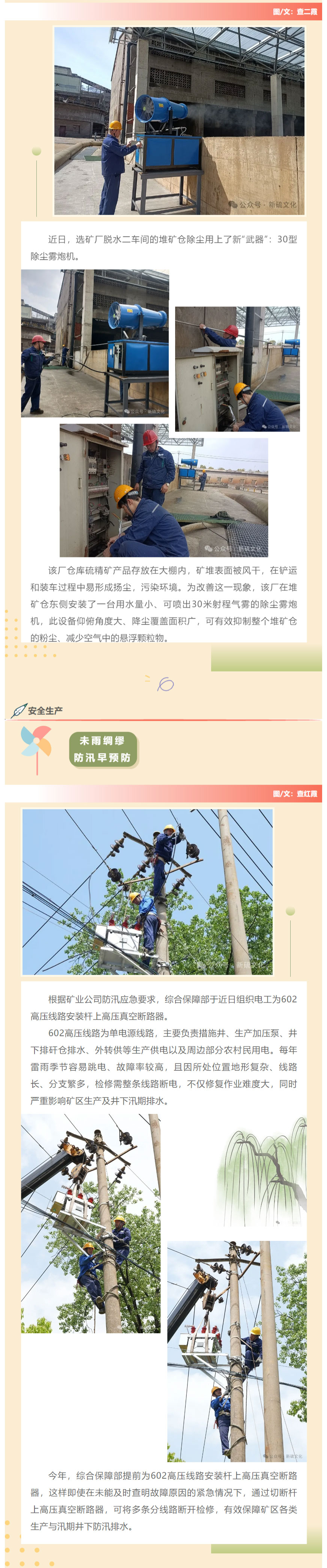 太阳城官网(中国)集团有限公司