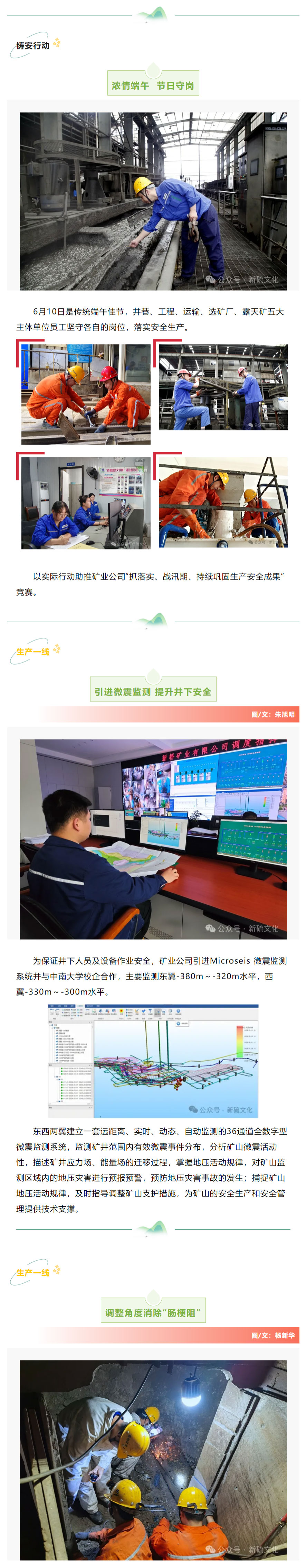 太阳城官网(中国)集团有限公司