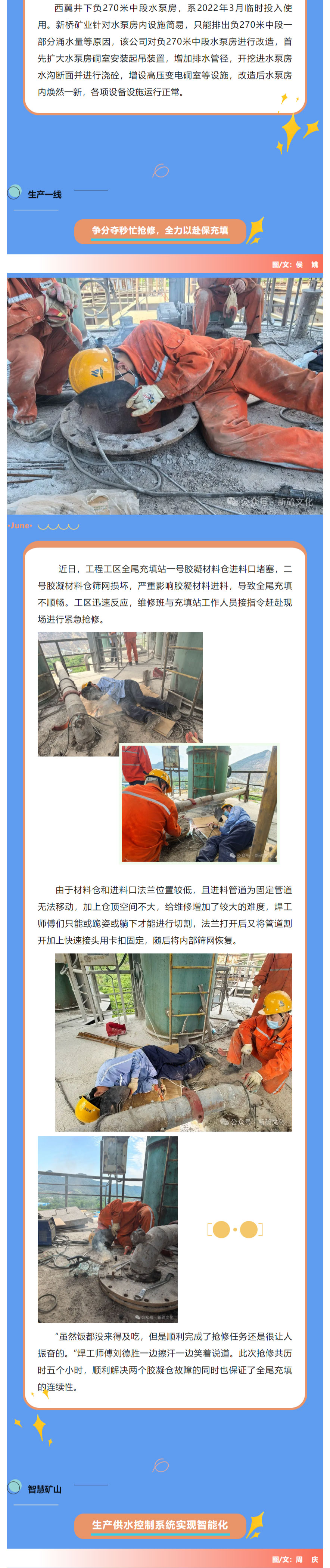 太阳城官网(中国)集团有限公司