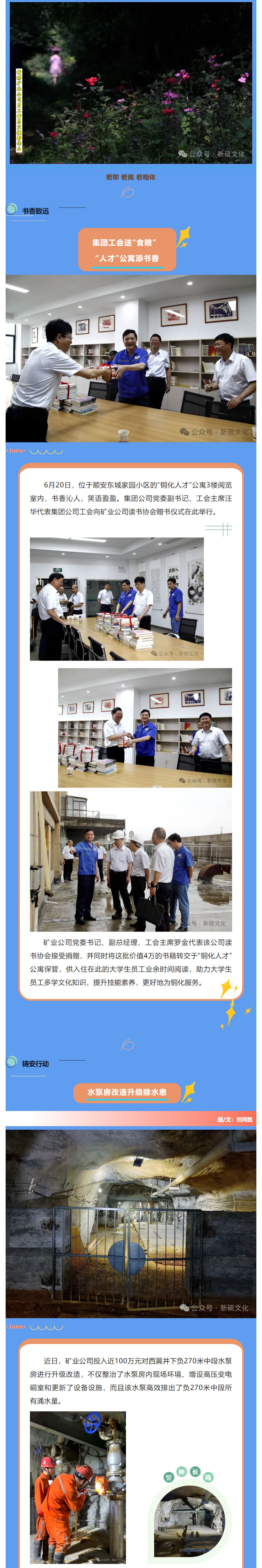 太阳城官网(中国)集团有限公司