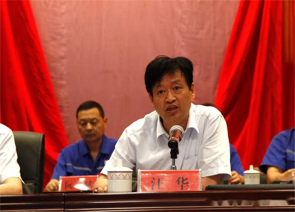 太阳城官网(中国)集团有限公司