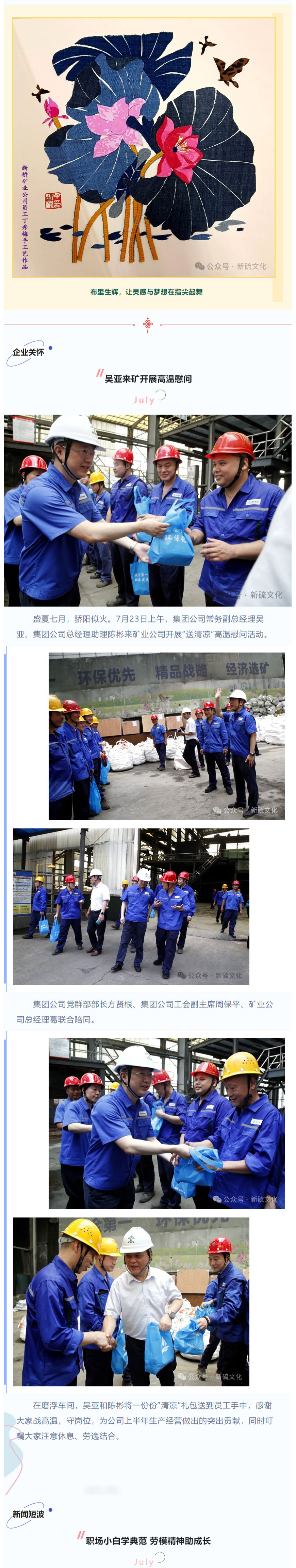 太阳城官网(中国)集团有限公司