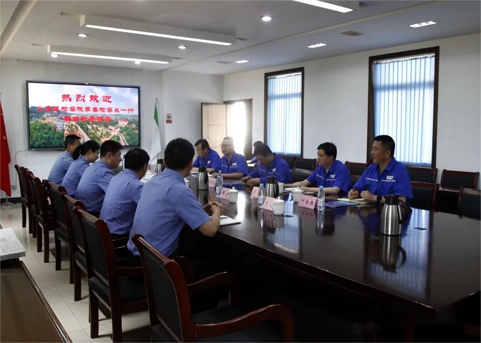 太阳城官网(中国)集团有限公司