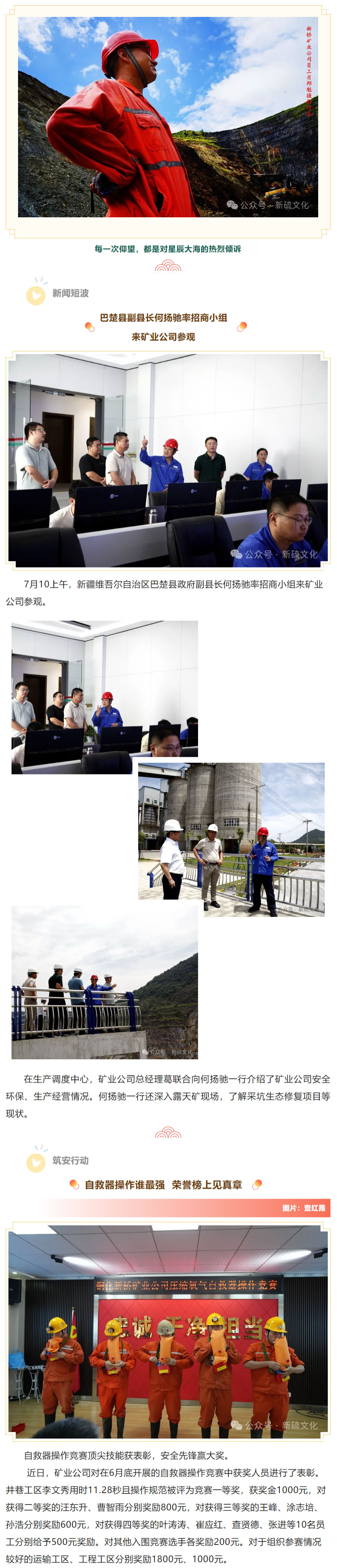 太阳城官网(中国)集团有限公司