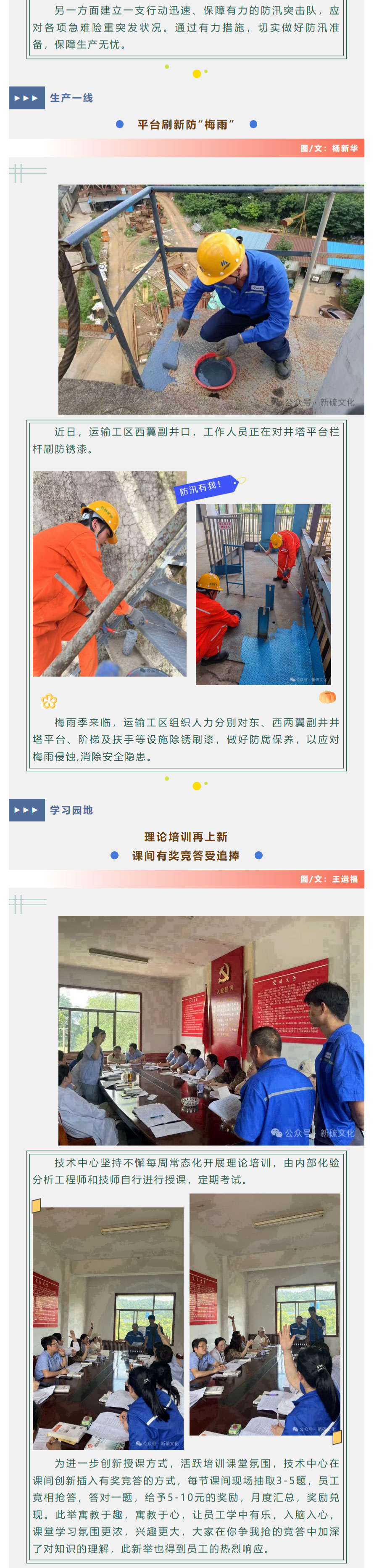 太阳城官网(中国)集团有限公司