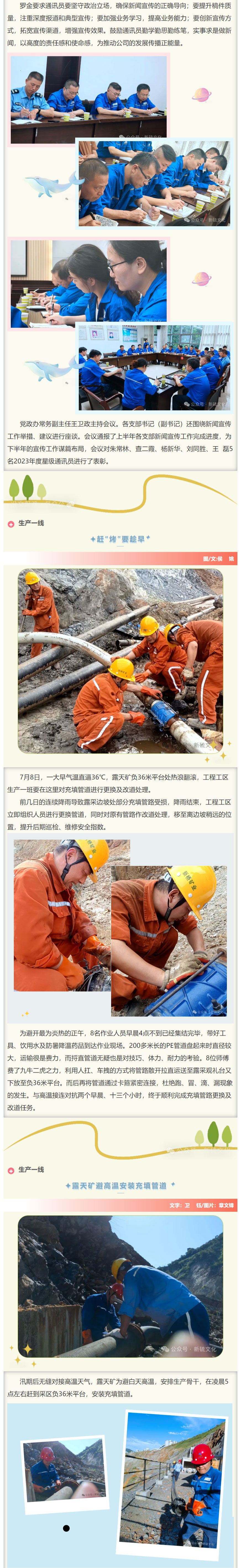 太阳城官网(中国)集团有限公司