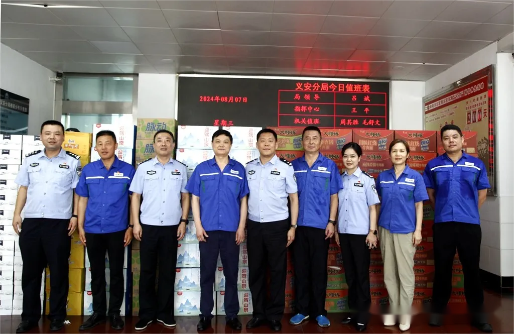 太阳城官网(中国)集团有限公司