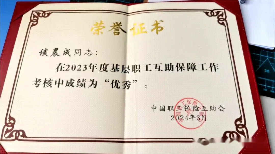 太阳城官网(中国)集团有限公司