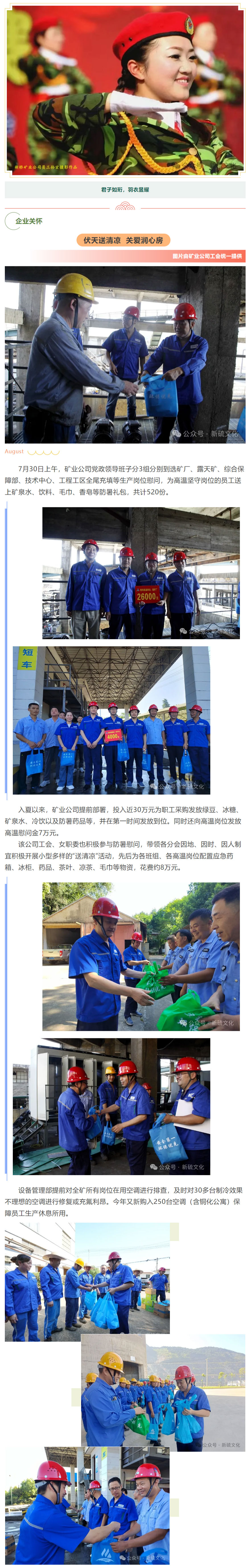 太阳城官网(中国)集团有限公司