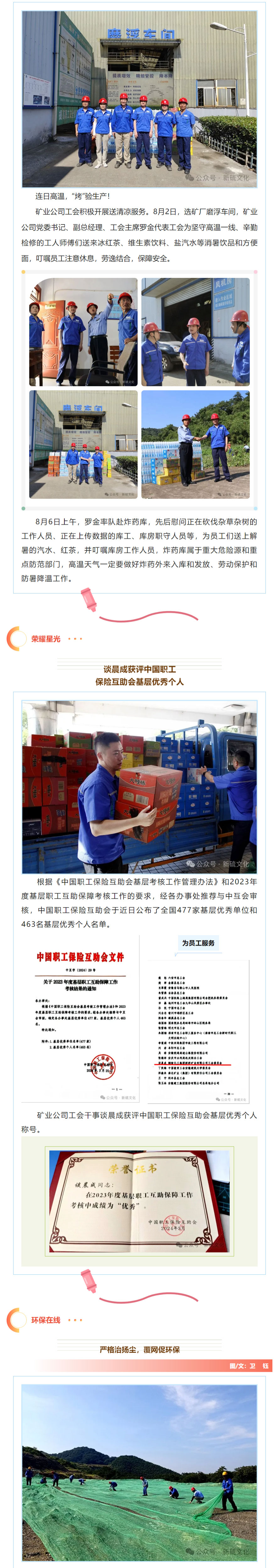 太阳城官网(中国)集团有限公司