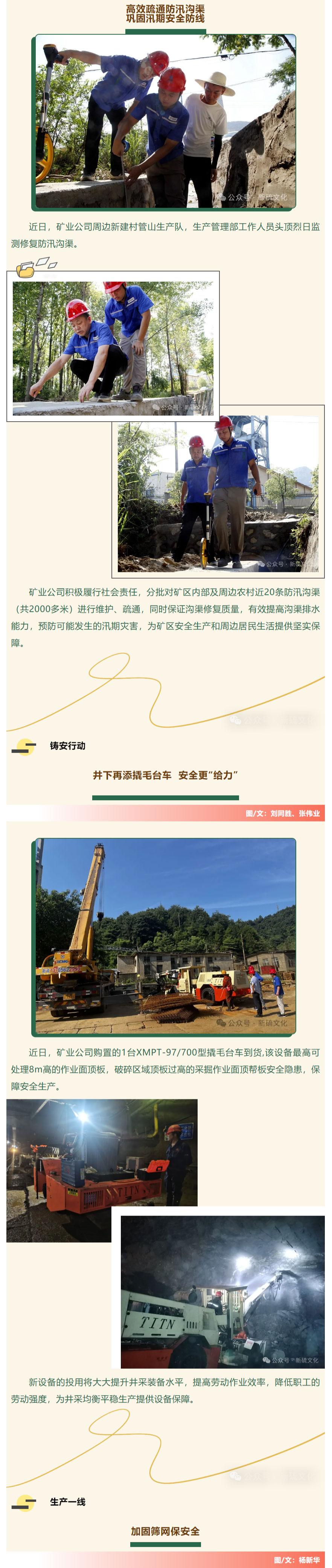 太阳城官网(中国)集团有限公司