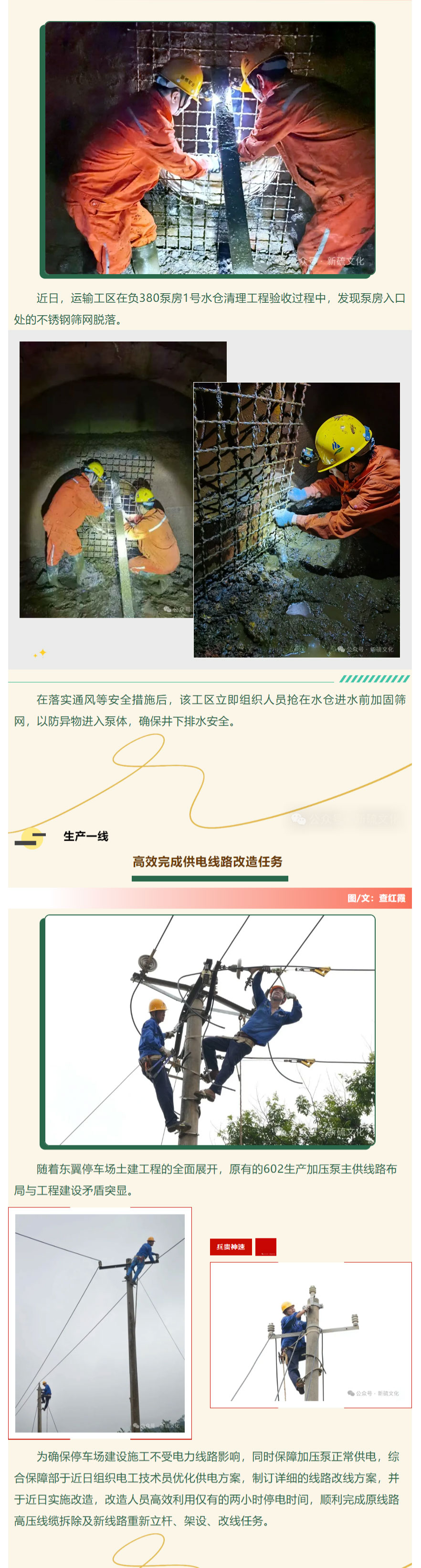 太阳城官网(中国)集团有限公司