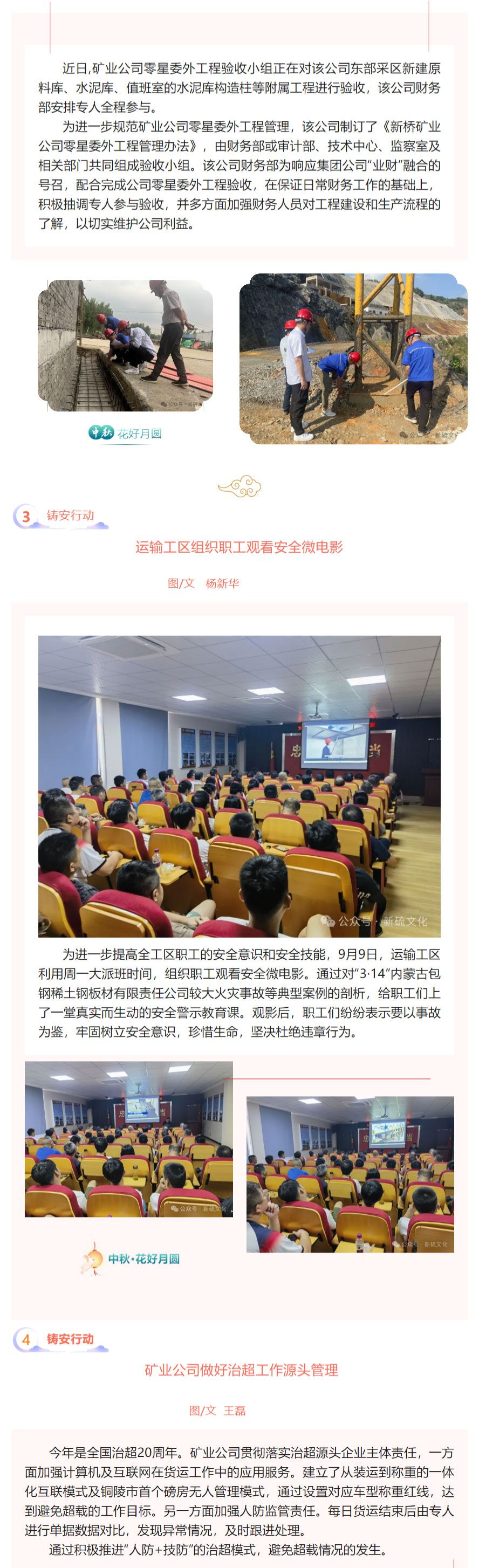 太阳城官网(中国)集团有限公司