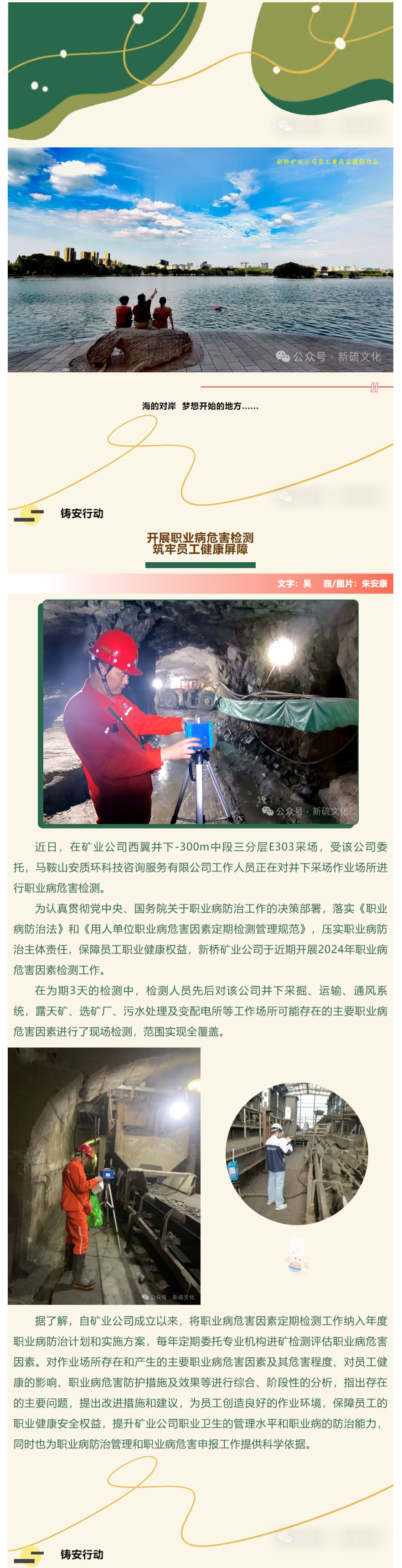 太阳城官网(中国)集团有限公司