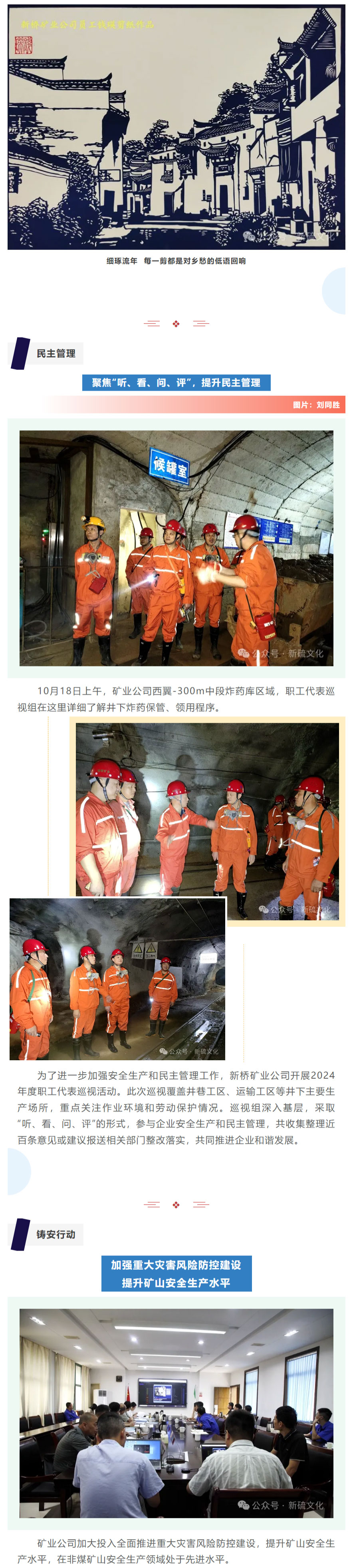 太阳城官网(中国)集团有限公司