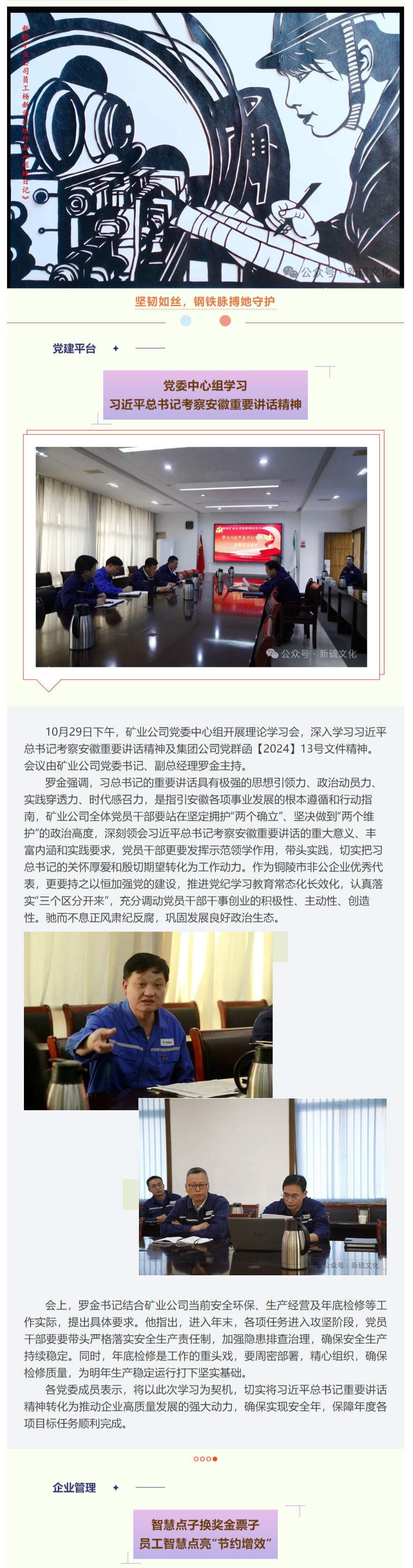 太阳城官网(中国)集团有限公司