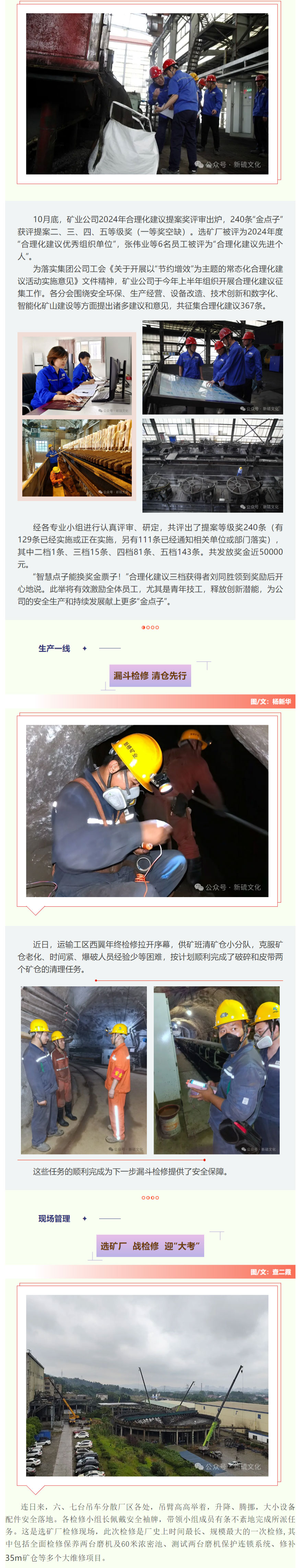 太阳城官网(中国)集团有限公司