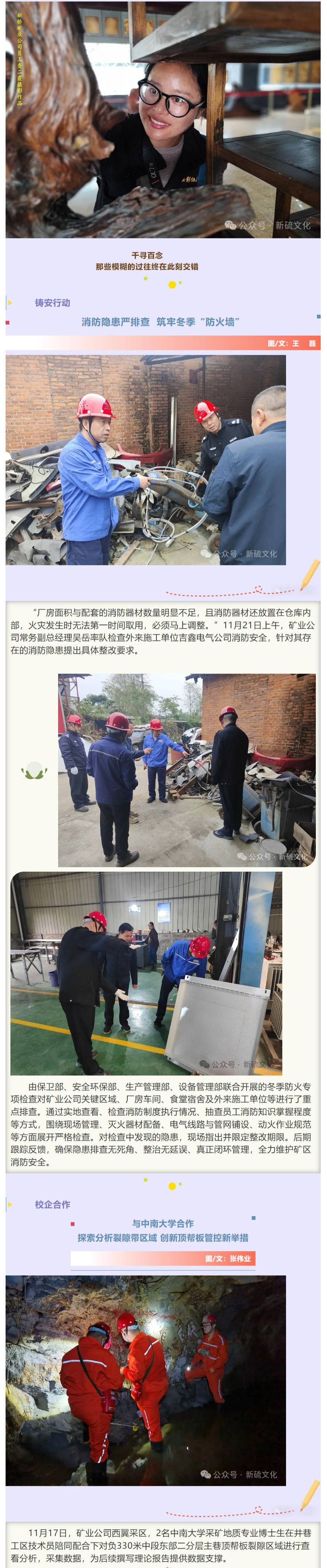 太阳城官网(中国)集团有限公司