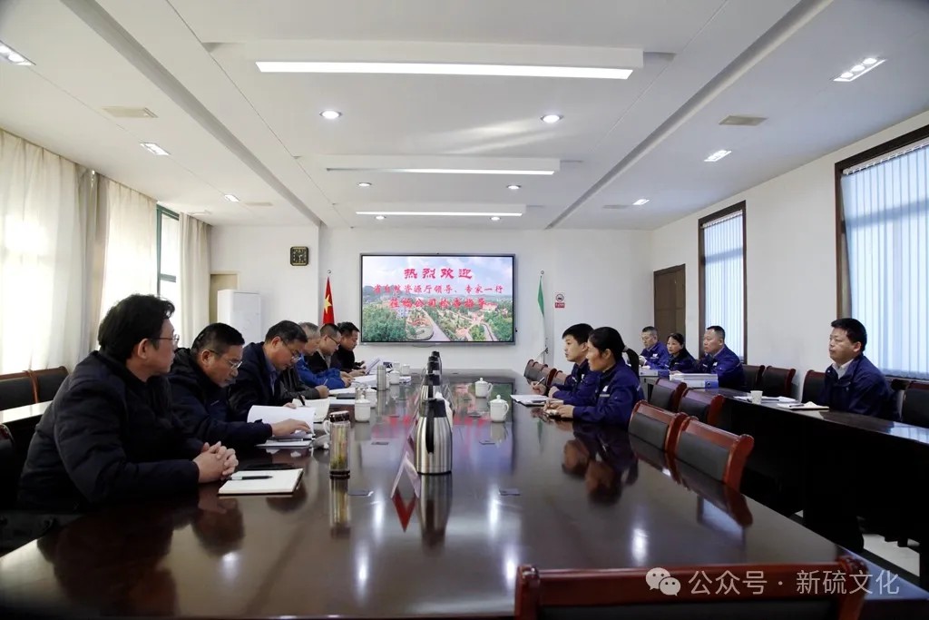 太阳城官网(中国)集团有限公司