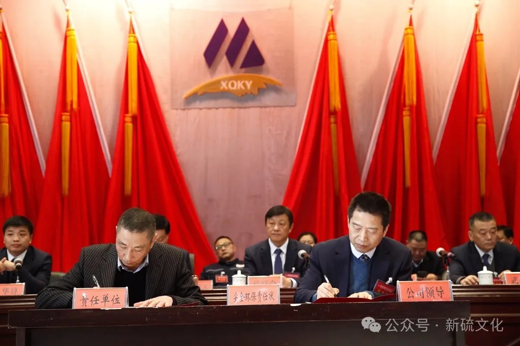 太阳城官网(中国)集团有限公司