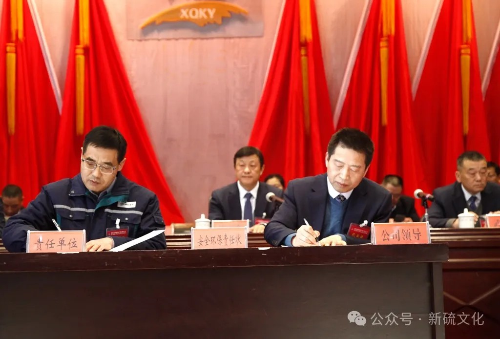 太阳城官网(中国)集团有限公司