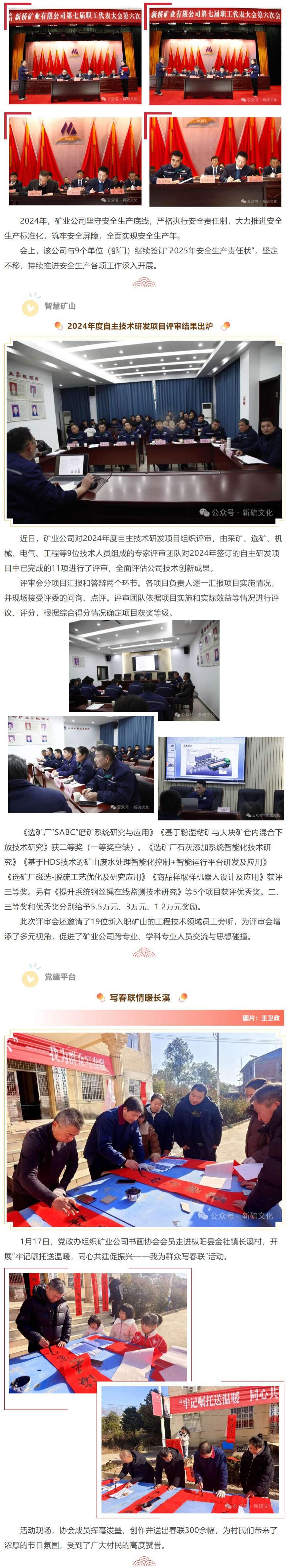 太阳城官网(中国)集团有限公司