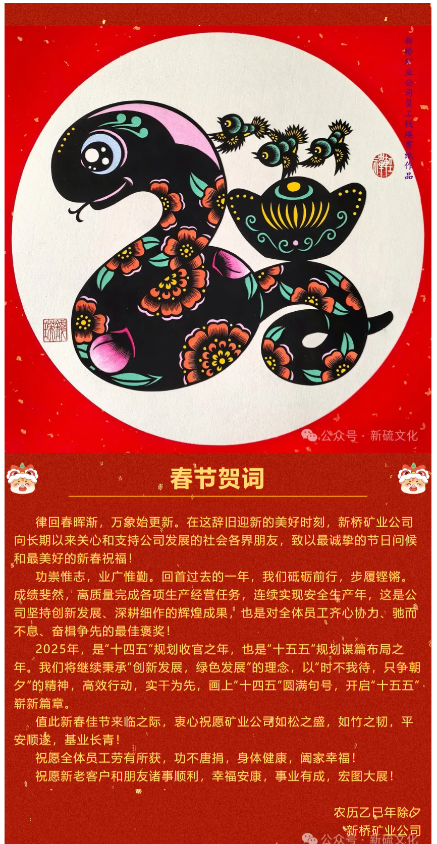 太阳城官网(中国)集团有限公司