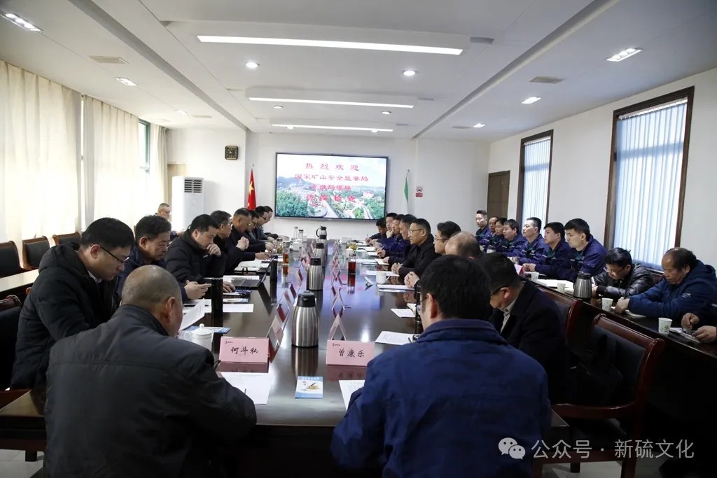 太阳城官网(中国)集团有限公司