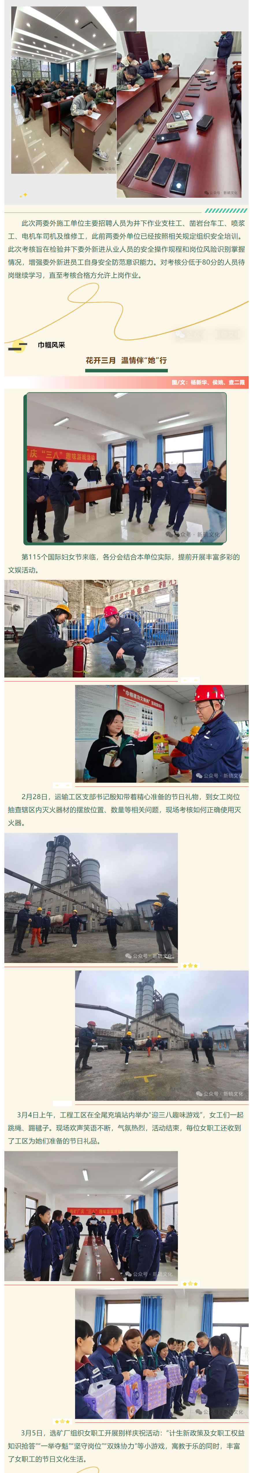 太阳城官网(中国)集团有限公司