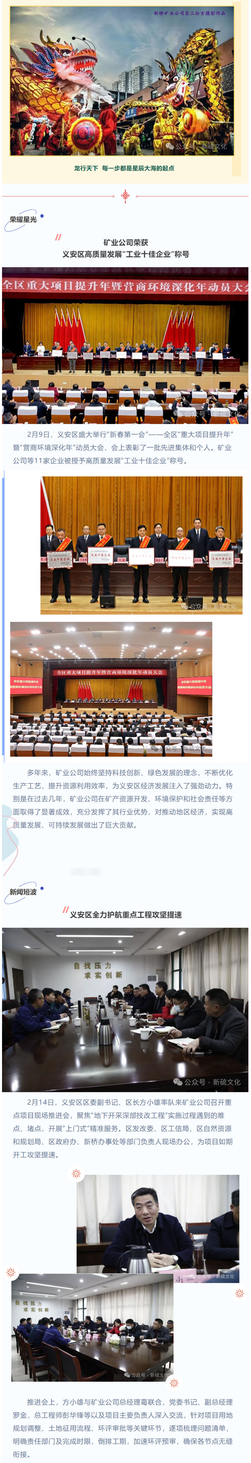 太阳城官网(中国)集团有限公司