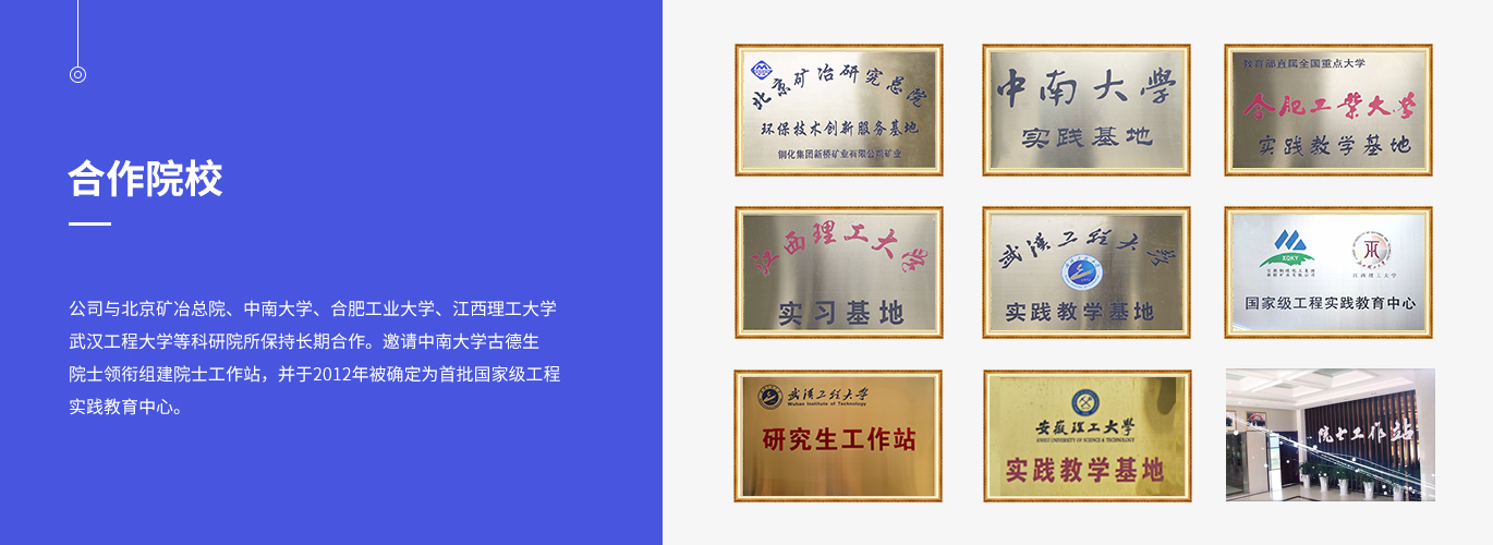 太阳城官网(中国)集团有限公司