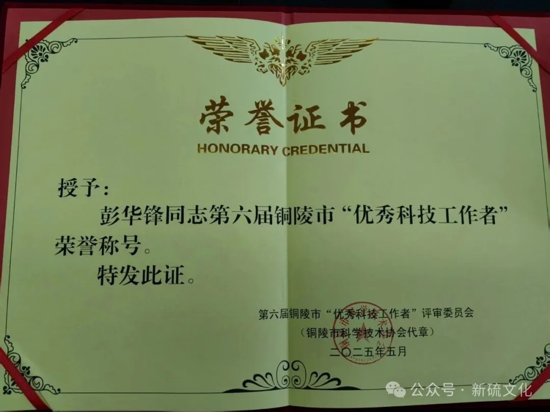 太阳城官网(中国)集团有限公司