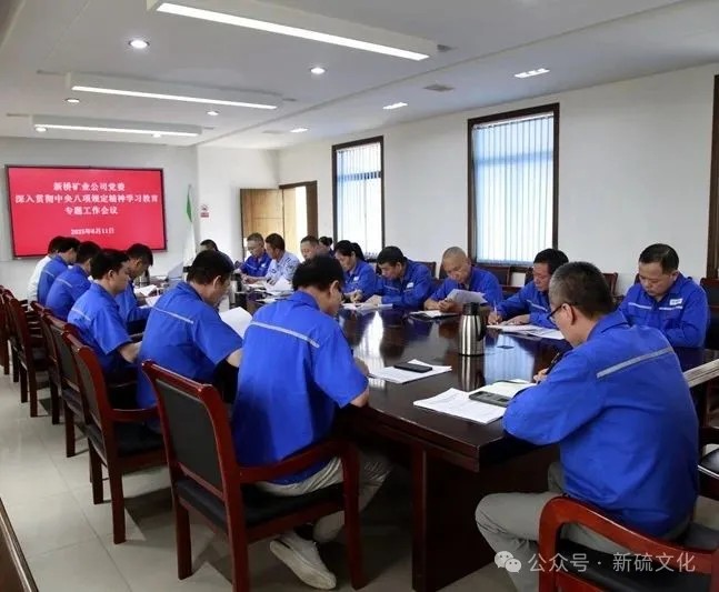 太阳城官网(中国)集团有限公司