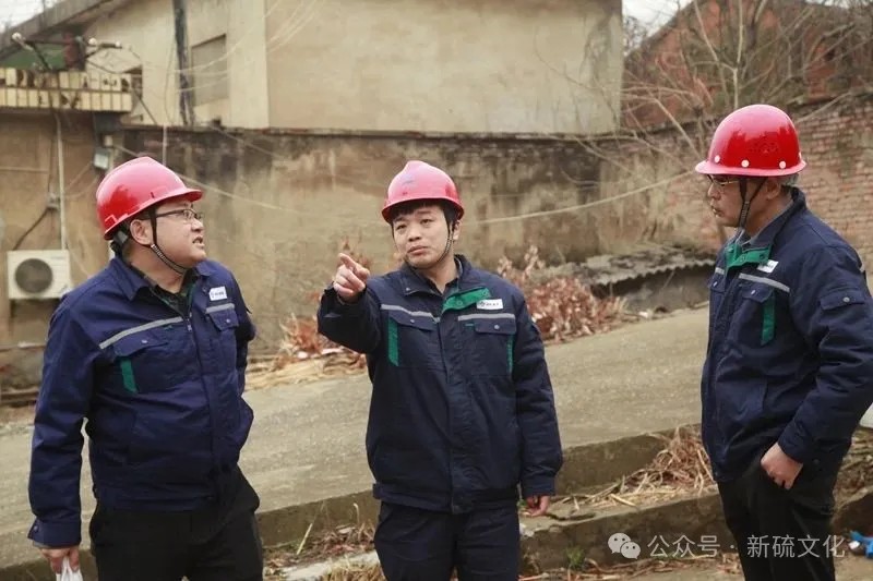 太阳城官网(中国)集团有限公司