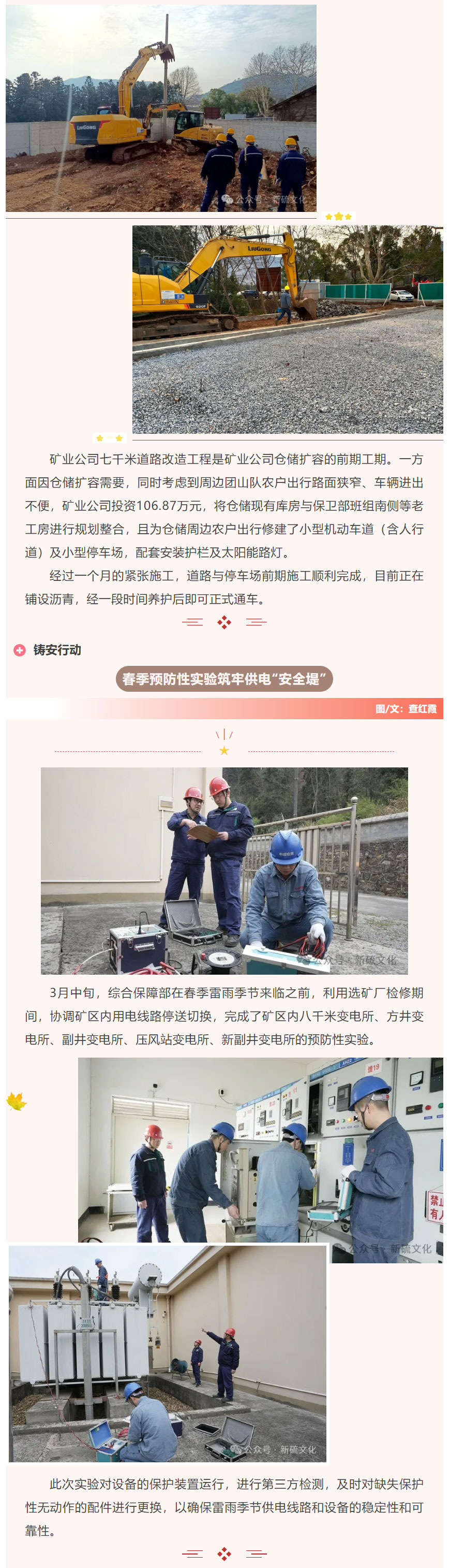 太阳城官网(中国)集团有限公司