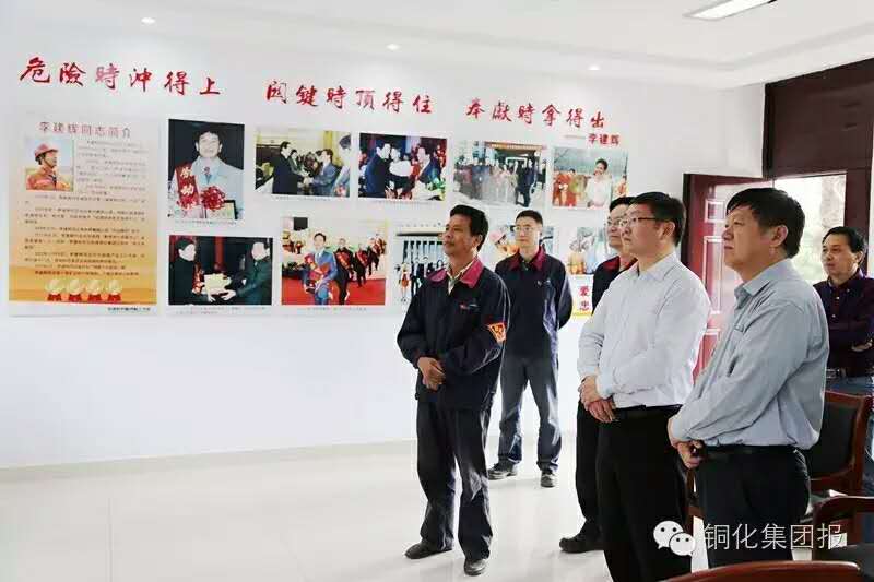 太阳城官网(中国)集团有限公司