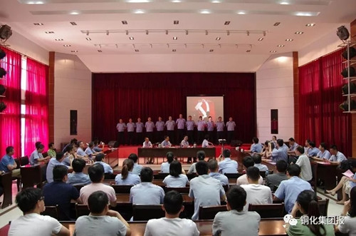 太阳城官网(中国)集团有限公司