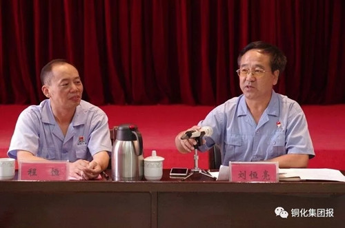 太阳城官网(中国)集团有限公司