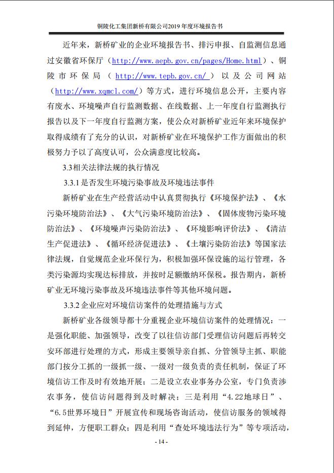 太阳城官网(中国)集团有限公司