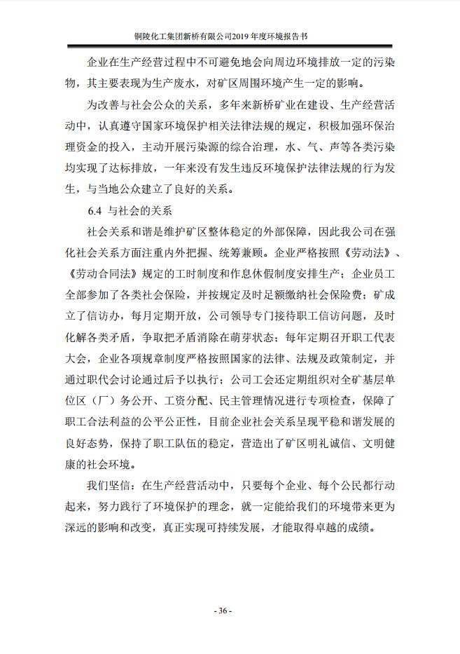 太阳城官网(中国)集团有限公司