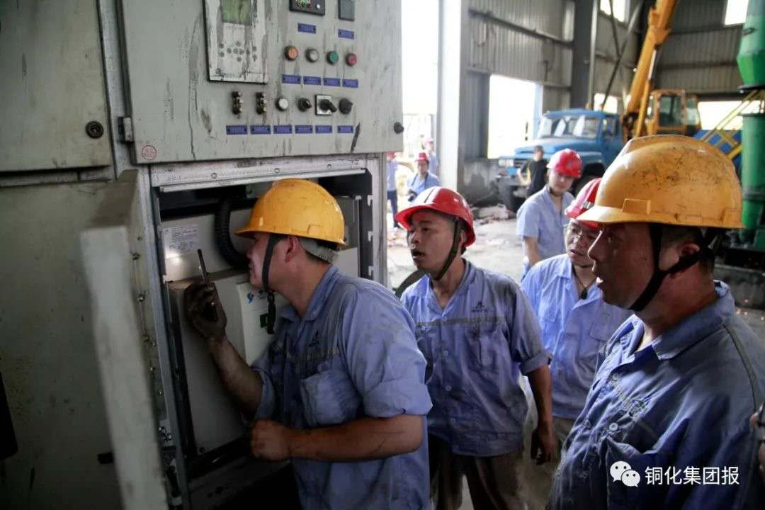 太阳城官网(中国)集团有限公司