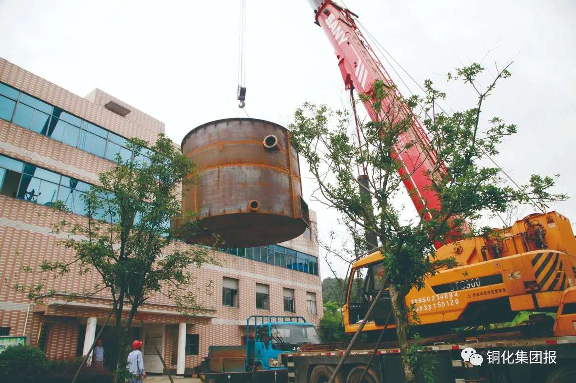 太阳城官网(中国)集团有限公司